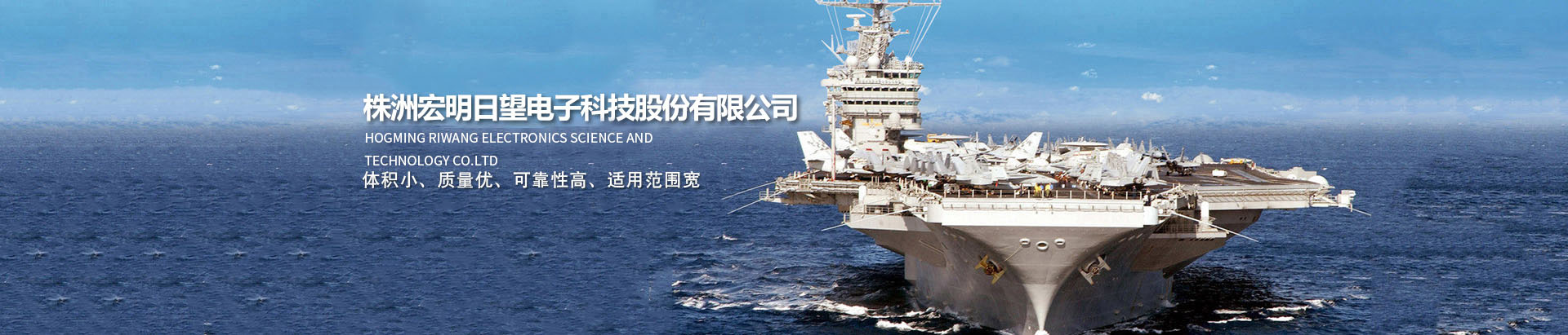 OG视讯(中国)公司官网_湖南电子科技|株洲电子科技|湖南电容器|株洲电容器|电容器